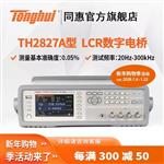 常州同惠脉冲式线圈测试仪TH2883-1