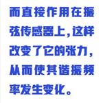 量水堰計1-300MM 型號:ZX/GK4675LV