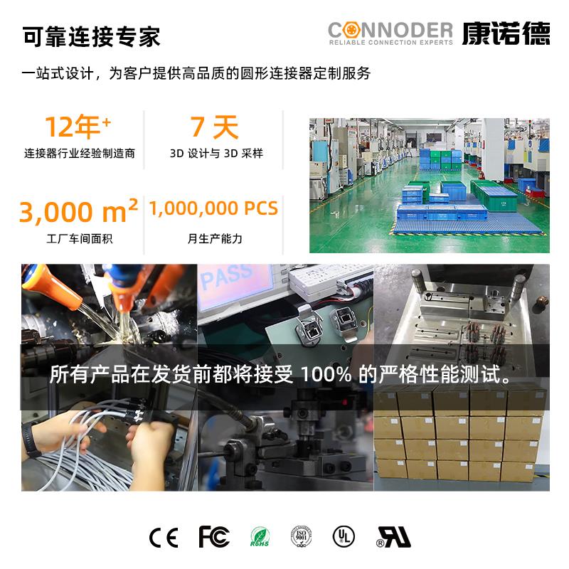 M12金属组装螺钉连接器以太网接头带屏蔽2-8芯航空插头