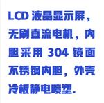 气浴恒温振荡器中西器材WYRH01/YC-24WF 气浴恒温振荡器中西器材WYRH01/YC-24WF