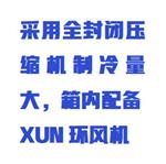 气浴恒温振荡器中西器材WYRH01/YC-24WF 气浴恒温振荡器中西器材WYRH01/YC-24WF