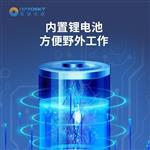 ATH2610手持式多光谱成像仪