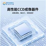 ATH2610手持式多光谱成像仪