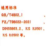 織物起毛起球儀 型號:KM1-YG502D 織物起毛起球儀 型號:KM1-YG502D