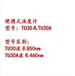 便攜式濁度計(jì)（中西器材） 型號(hào):TU30/TU30A