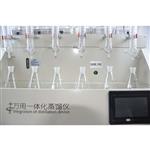 一体化蒸馏仪 CHZL-6Z 防倒吸