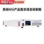 NGI恩智宽范围可编程直流电源N3618-600-005