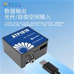 ATP1010紫外增強型超微型光纖光譜儀
