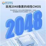 ATP2000微型光纖光譜儀