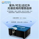 ATP2000微型光纖光譜儀