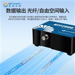 ATP2000微型光纖光譜儀