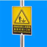 防爆人體靜電釋放器 型號:HI51-ES-PSA型 防爆人體靜電釋放器 型號:HI51-ES-PSA型