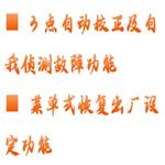 PH/ORP計(jì) 型號(hào):HX03-GPP02