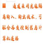 PH/ORP計(jì) 型號(hào):HX03-GPP02