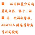 PH/ORP計(jì) 型號(hào):HX03-GPP02