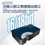 奥谱天成短波红外光纤光谱仪ATP8000