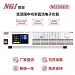 NGI 恩智宽范围直流电子负载N6218-60-150
