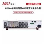 NGI 恩智宽范围直流电子负载N6218-60-150