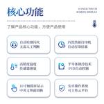 三体宏科  快速平衡低温闭口闪点自动测定仪