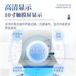 三体宏科  快速平衡低温闭口闪点自动测定仪