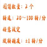 脆碎度測(cè)試儀 型號(hào):HX03-CS-1