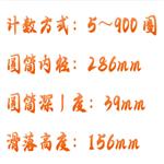 脆碎度測(cè)試儀 型號(hào):HX03-CS-1