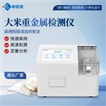 伏安法粮食重金属速测仪