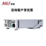 NGI 恩智高精度直流电源N8361