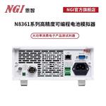 NGI 恩智高精度直流电源N8361