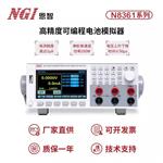 NGI 恩智高精度直流电源N8330C