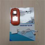 便携复合式气体探测器 HX03-BTQ-YA-CDX4 