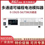 NGI恩智可编程直流电源N83580-15-05 NGI恩智可编程直流电源N83580-15-05