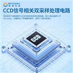 奧譜天成ATP8730短波紅外微型光纖光譜儀