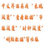 葉綠素測(cè)定儀 型號(hào):LP72-LYS-B 葉綠素測(cè)定儀 型號(hào):LP72-LYS-B