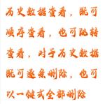 葉綠素測(cè)定儀 型號(hào):LP72-LYS-B 葉綠素測(cè)定儀 型號(hào):LP72-LYS-B