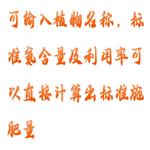 葉綠素測(cè)定儀 型號(hào):LP72-LYS-B 葉綠素測(cè)定儀 型號(hào):LP72-LYS-B