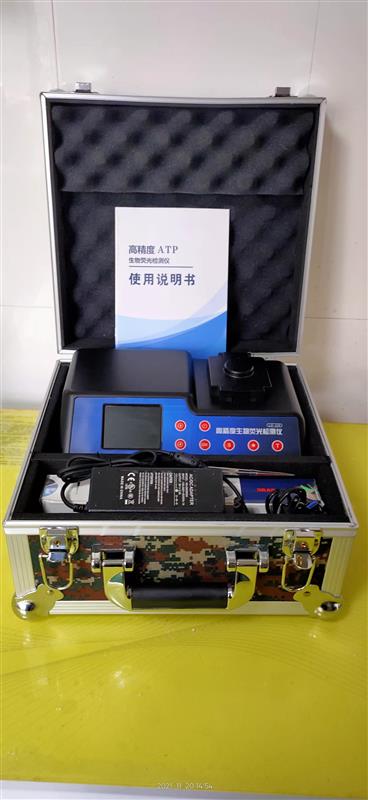 綠邦 高精度  臺式 ATP檢測儀 廠家直銷  