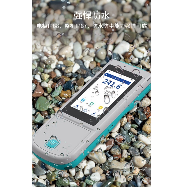 便携式溶解氧测定仪 型号:LH-E2DO 