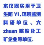 雙層回旋式振蕩器中西器材WYRH01/ZDQ-2c