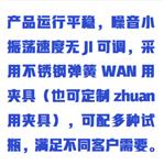 調(diào)速多用振蕩器(中西器材） WYRH01/ZDQ-DRL