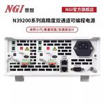 NGI恩智直流稳压电源N39220-60-10