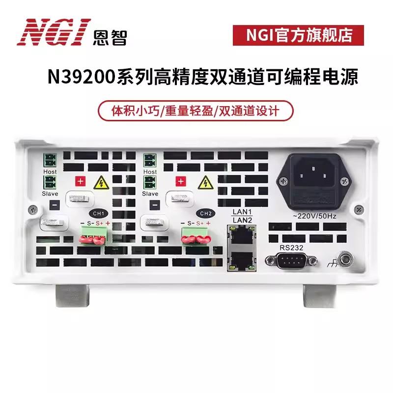 NGI 恩智直流稳压电源N39240-60-20