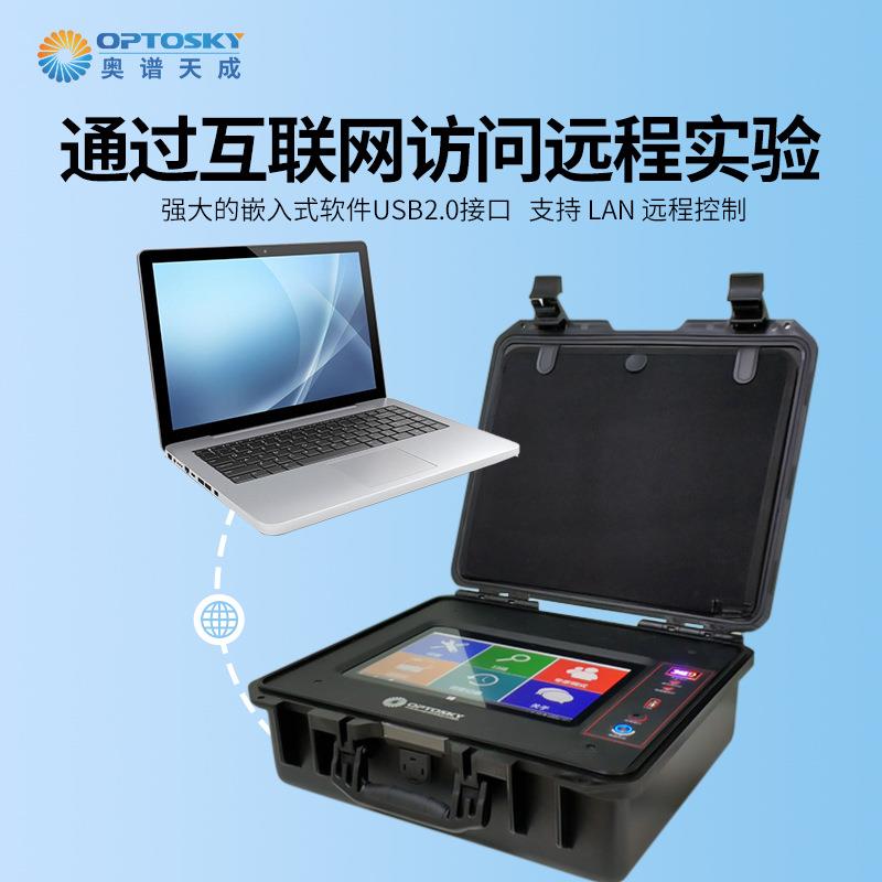 ATR3000科學(xué)級(jí)制冷便攜式拉曼光譜儀 