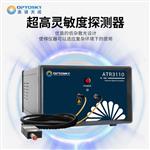 ATR3110高灵敏度增强制冷型拉曼光谱仪 ATR3110高灵敏度增强制冷型拉曼光谱仪