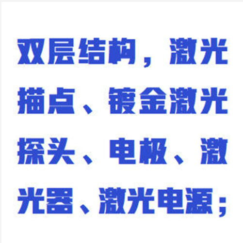 靜電場(chǎng)描繪實(shí)驗(yàn)儀（中西器材）型號(hào):M412741