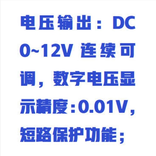 靜電場(chǎng)描繪實(shí)驗(yàn)儀（中西器材）型號(hào):M412741