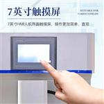 三体宏科 二氧化碳气容量测试仪 三体宏科 二氧化碳气容量测试仪