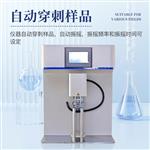 三体宏科 二氧化碳气容量测试仪 三体宏科 二氧化碳气容量测试仪