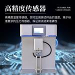 三体宏科 二氧化碳气容量测试仪 三体宏科 二氧化碳气容量测试仪