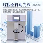 三体宏科 二氧化碳气容量测试仪 三体宏科 二氧化碳气容量测试仪